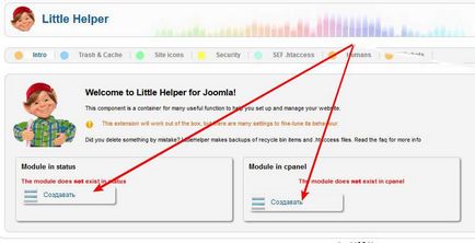 Захист сайту на joomla за допомогою компонентів little helper і rsfirewall!