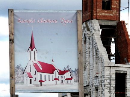 Забудова мікрорайону Чижівка, «Чижівка-арена», приватний сектор Мінська, ущільнення міської