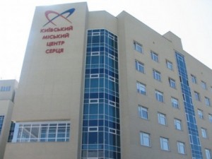 Здоров'я побудований Київміськбудом центр серця отримав міжнародну медичну акредитацію