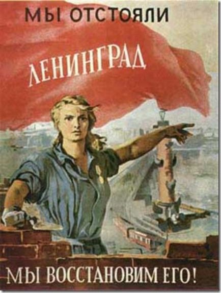 Жителі блокадного Ленінграда, хто таким визнається і які для цього повинні бути умови