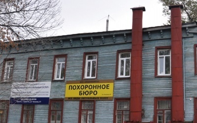 Locuitorii din regiunea Samara au fost sfătuiți să nu bea cidru de cidru