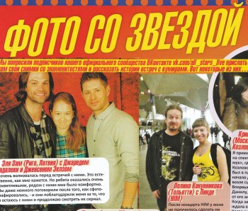 Magazin - all stars - a legutóbbi szám - Supernatural >> n1 honlapján orosz