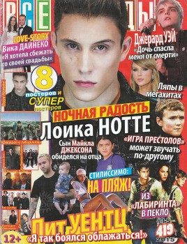Magazin - all stars - a legutóbbi szám - Supernatural >> n1 honlapján orosz
