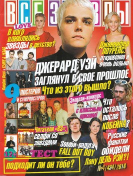 Revista - toate stelele - revizuirea problemelor recente - supranatural >> n1 în Rusia