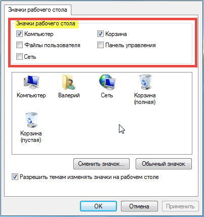 Asztali ikonok ablakok (ikonok) Asztali ikonok ablakok