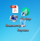 Asztali ikonok ablakok (ikonok) Asztali ikonok ablakok