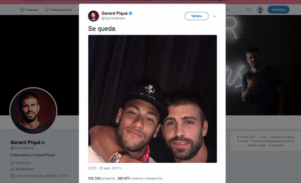 11. Nem vagy miért Neymar nem hagyja PSG - hírek futball hd (hír) 11. Nem vagy miért Neymar nem hagyja PSG - hírek futball hd