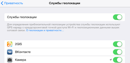 18 Неймовірно простих способів збільшити час роботи айфона на ios7