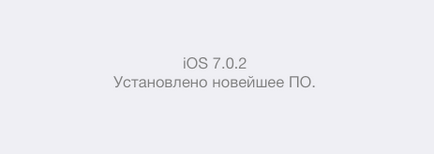 18 Moduri incredibil de simple de a mări timpul de lucru al iPhone-ului pe ios7