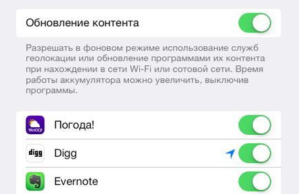 18 Moduri incredibil de simple de a mări timpul de lucru al iPhone-ului pe ios7