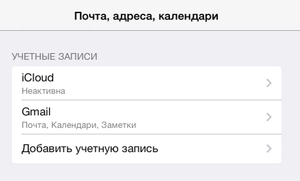 18 Неймовірно простих способів збільшити час роботи айфона на ios7