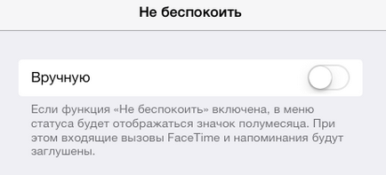 18 Неймовірно простих способів збільшити час роботи айфона на ios7