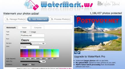 5 Онлайн сервісів для нанесення водяних знаків на зображення