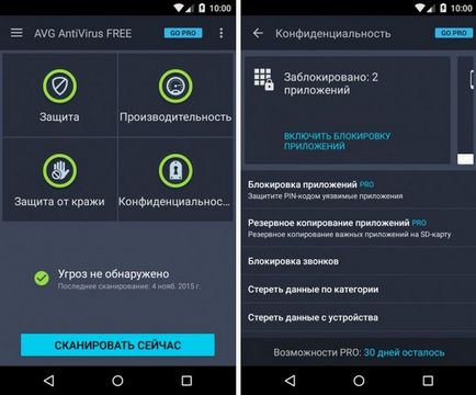 5 Додатків, які потрібно видалити з android прямо зараз - тут гонево немає!