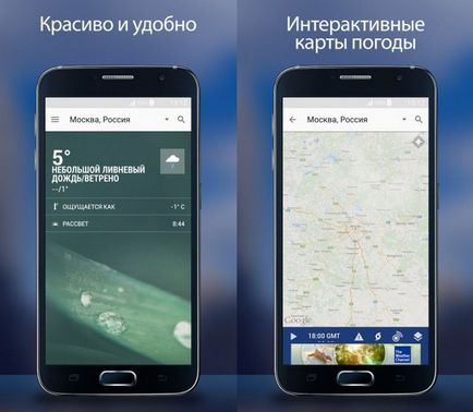 5 Додатків, які потрібно видалити з android прямо зараз - тут гонево немає!