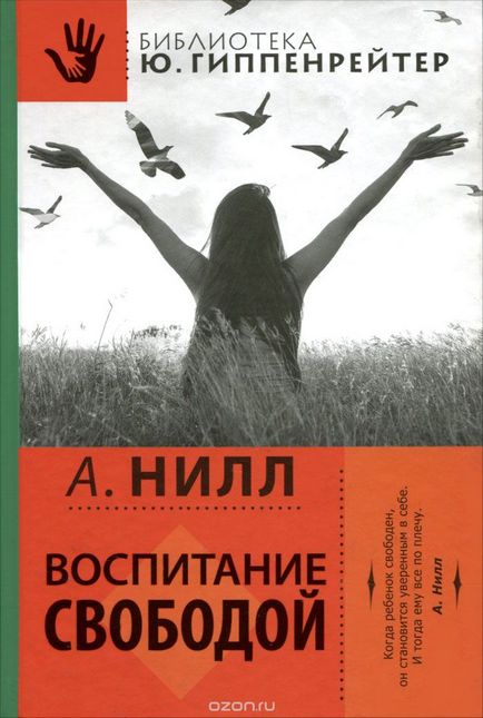 7 Книг, які допоможуть налагодити відносини з дитиною