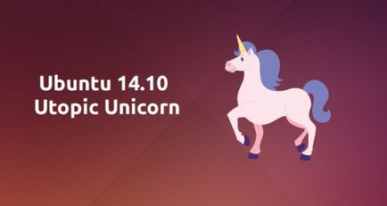 7 Речей які потрібно зробити після установки ubuntu utopic unicorn