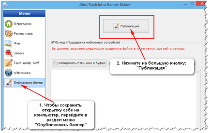 9 O lecție despre cum să salvați o carte poștală pe un computer