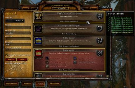 Addons pentru realizări în lumea Warcraft