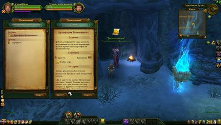 Allods Online 1