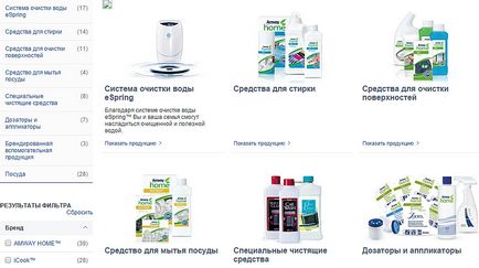 Site-ul oficial Amway - intrarea în site-ul de afaceri și catalogul de produse, recenzii amway