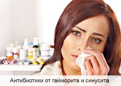 Antibiotikumok a melléküreg-gyulladás és arcüreggyulladás