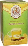 ayurvédikus tea