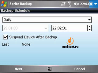 Backup de date de ansamblu a programului sprite de backup - test sprite de backup, sprite de program de backup, download