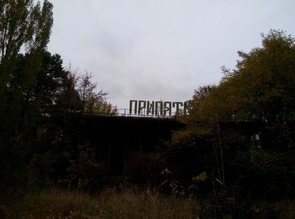 Чорнобиль і Прип'ять