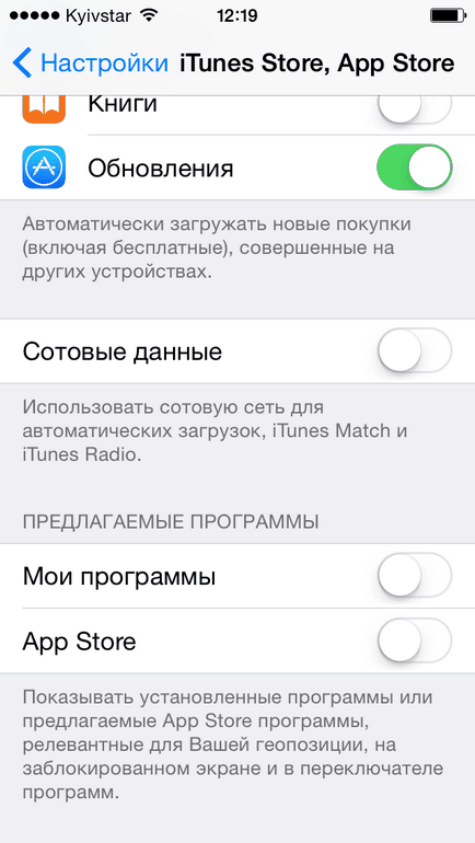 Какво става, ако изтощава бързо iphone Mac OS свят