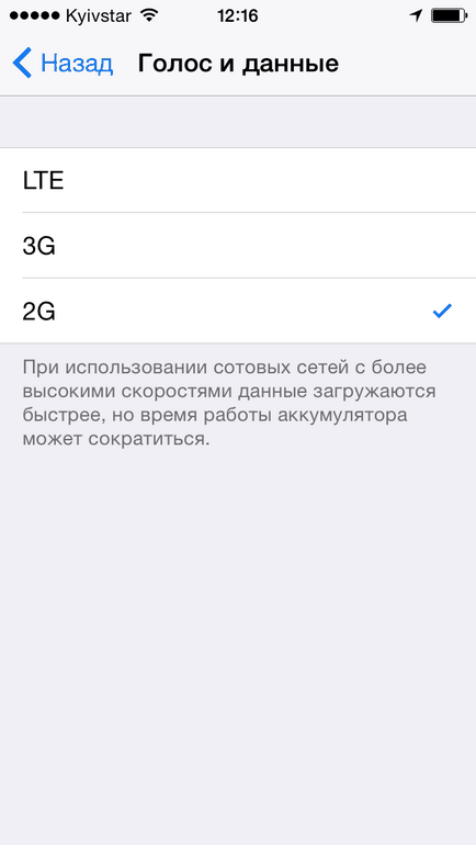 Ce trebuie să faceți în cazul în care iphone mac os lume