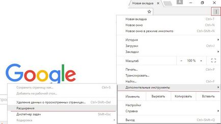 Що таке адреса комп'ютера і як змінити айпі в гугл хром