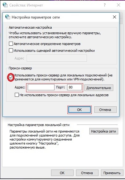 Що таке адреса комп'ютера і як змінити айпі в гугл хром