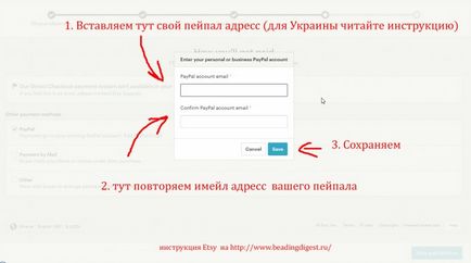 Що таке etsy, реєстрація, додавання товару, прийом оплати