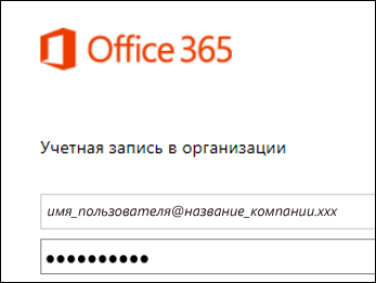 Mi onedrive irodájából helpdesk