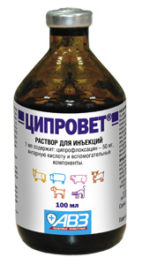 Ciprovet 5% pentru preparate injectabile