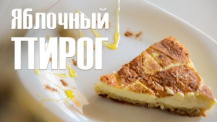 Desert de mere deserturi simple și utile - alimente și figura