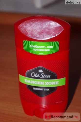 Antiperspirant antiperspirant vechi condiment zone periculoase - 