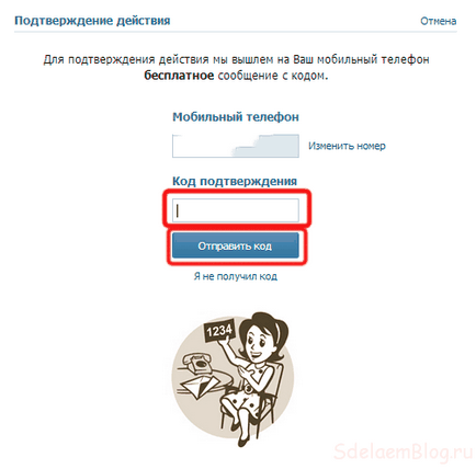 Adăugarea de comentarii în vkontakte în blogger, crearea, ajustarea și promovarea site-urilor