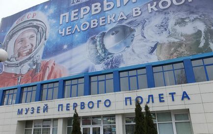 Szmolenszk régióban listáját látnivalók, fotókat és leírást az összes látnivaló