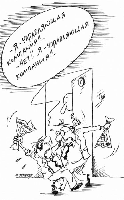 Подвійні квитанції хто винен і що робити суспільство - вечірній петербург