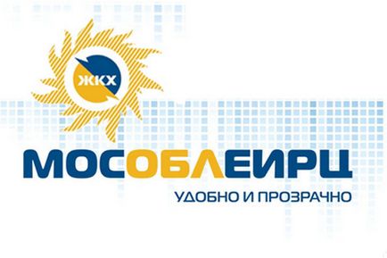 Подвійні квитанції за ку як не заплатити двічі за одну й ту ж послугу