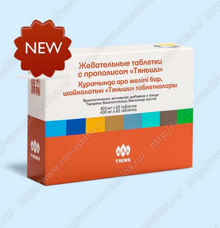 Ефективність бад при анемії програма комплексного лікування анемії з Тяньши