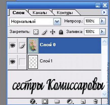 Ефектът на дълбочина - Справедливи майстори - ръчна изработка, ръчно изработени