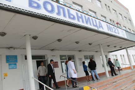 Experții au fost mulțumiți de instituțiile medicale din regiunea Tyumen