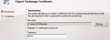 Експорт сертифіката з exchange 2007
