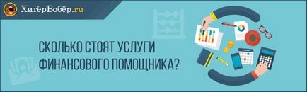 Експрес кредит онлайн - - як взяти швидкий кредит в день звернення 5 корисних порад новачкам