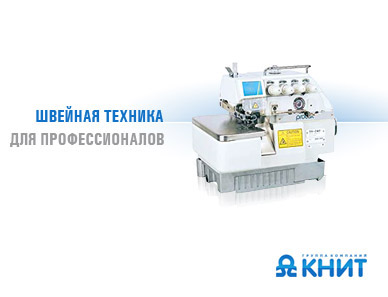 Curea electronică pentru cusături de lanț cu cusături electronice (sutură pentru ochi) frate rh-9820, дотавка по россии