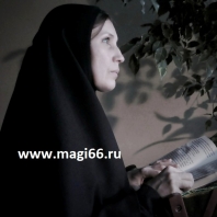 Fortuneteller, clarvăzător, magician în Novgorodul de Jos