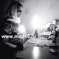 Fortuneteller, clarvăzător, magician în Novgorodul de Jos